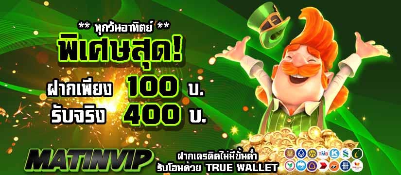 วันหยุดรับโบนัสมากที่สุดก่อนใคร